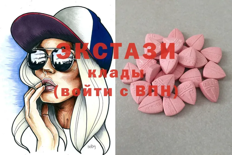 ЭКСТАЗИ mix  Лянтор 