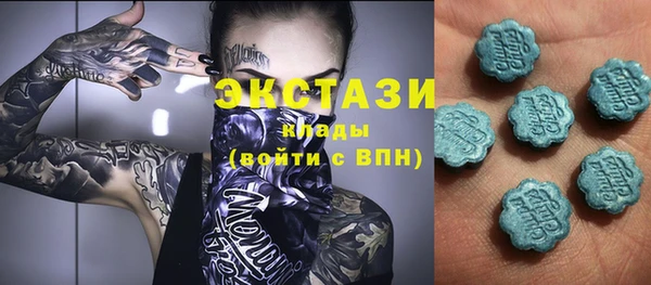 mdma Заволжье