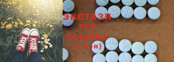 mdma Заволжье