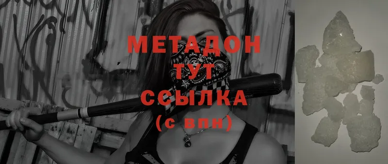 MEGA   Лянтор  МЕТАДОН methadone  закладка 